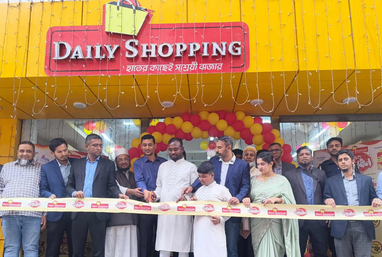 রাজধানীর গেন্ডারিয়ায় ডেইলি শপিং-এর নতুন শোরুম চালু